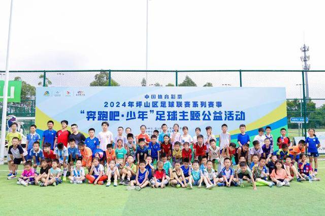 球赛现场掀起反洗钱宣传热潮