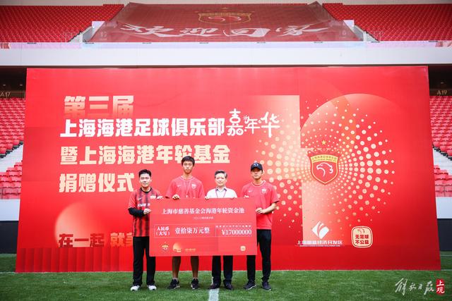 Opta模拟英超降级概率：赫尔城居首